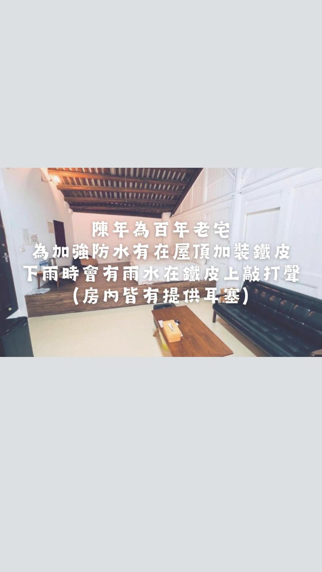窩好宅 Stay Nice Home Tainan Eksteriør bilde
