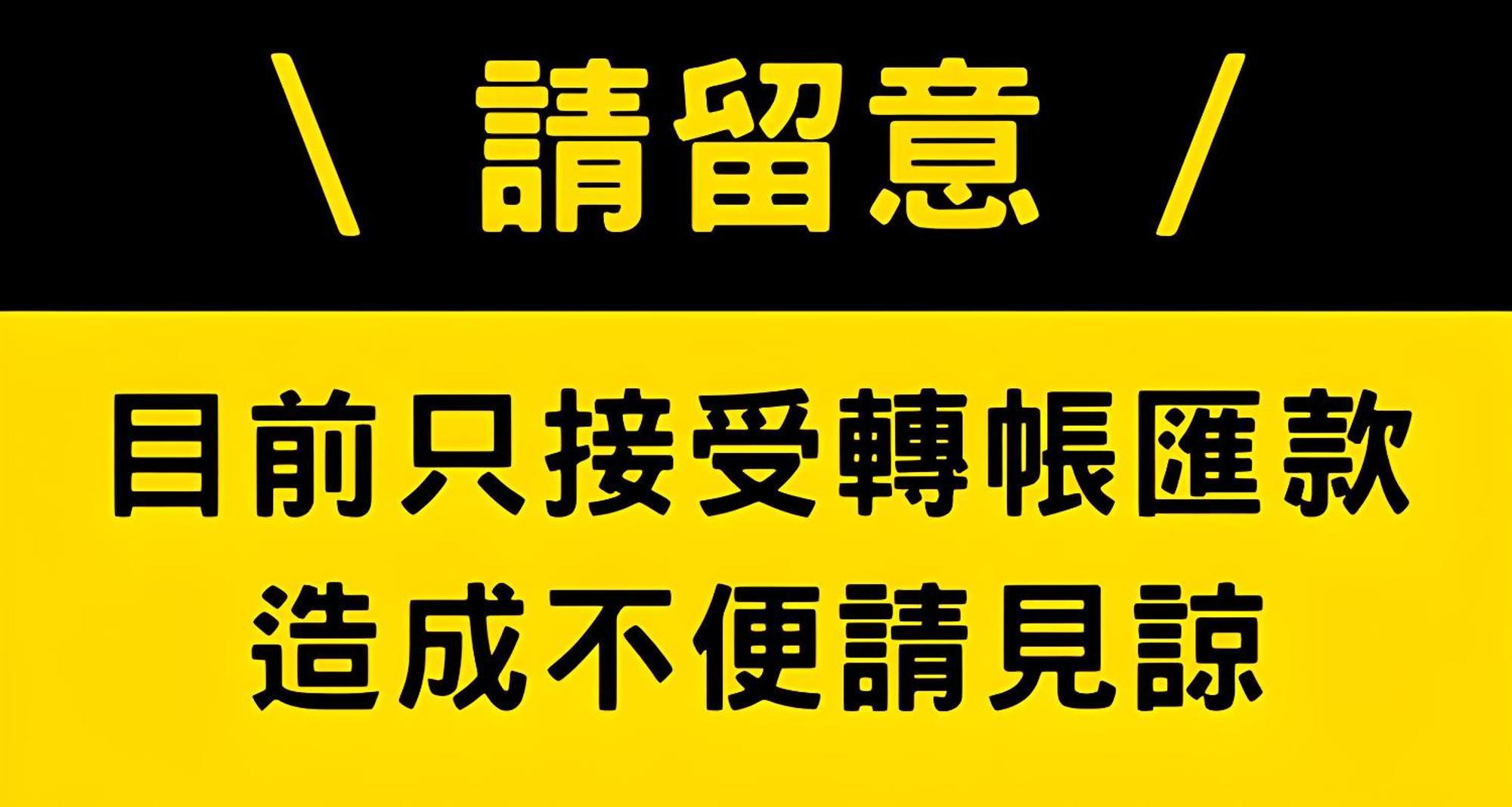 窩好宅 Stay Nice Home Tainan Eksteriør bilde